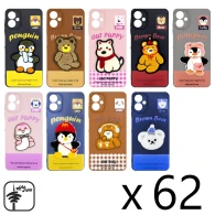 سبد 62 عددی گارد عروسکی کارتونی مخملی