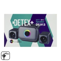 اسپیکر دسکتاپ سه تکه +DETEX مدل DS913