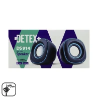 اسپیکر دسکتاپ دو تکه +DETEX مدل DS914
