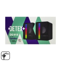 اسپیکر دسکتاپ دو تکه +DETEX مدل DS915