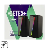 اسپیکر دسکتاپ دو تکه +DETEX مدل DS917
