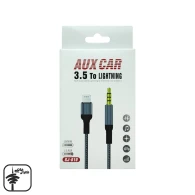 کابل AUX آیفونی مدل GJ-010