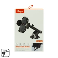 هولدر بازویی مکانیکی +King مدل HK-24
