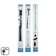 سه پایه فلزی 2 متری Meacces مدل MA-1120
