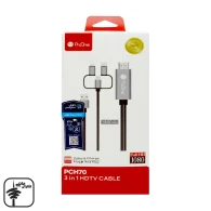 کابل تبدیل HDMI به Micro/TypeC/Lightning پرووان مدل PCH70