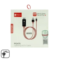 کابل تبدیل لایتنینگ به HDMI پرووان مدل PCH75 طول 1.8 متر