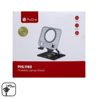 پایه نگهدارنده تاشو لپ‌تاپ و تبلت پرووان مدل PHL1192