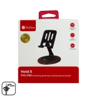 هولدر موبایل رومیزی پرووان مدل PHL1195