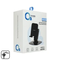 هولدر رومیزی 360 درجه اکسیژن مدل HD21